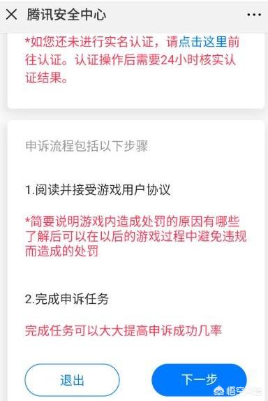 dnf官方微信_DNF官方微信公众号