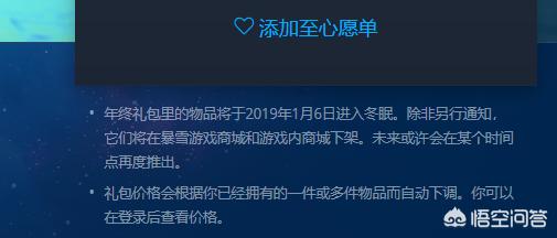 坐骑幻化_坐骑幻化什么意思