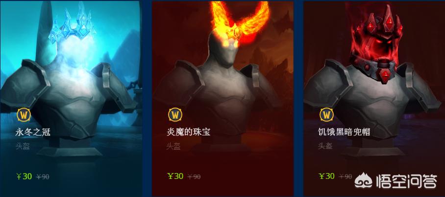 坐骑幻化_坐骑幻化什么意思