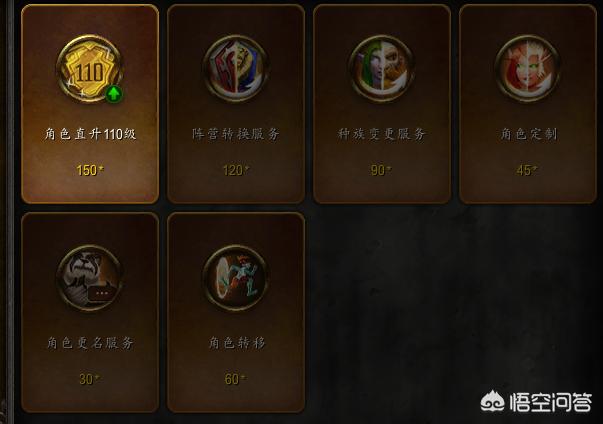 坐骑幻化_坐骑幻化什么意思
