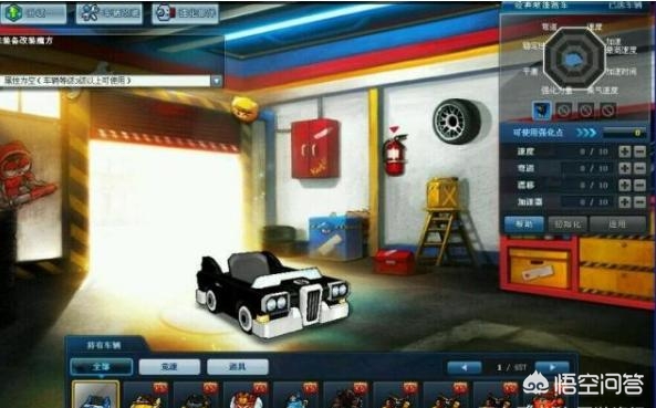 游戏跑跑卡丁车_游戏跑跑卡丁车手游