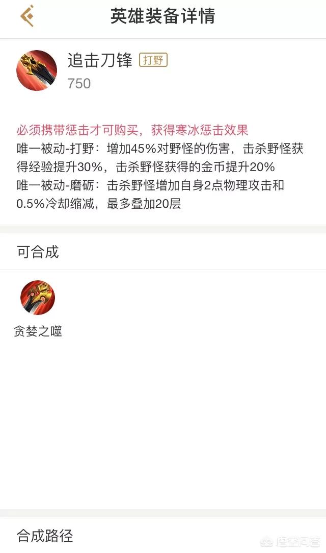 购买宗师之力的孙悟空_购买宗师之力的孙悟空在1.5时间内连续打出3次强化普攻