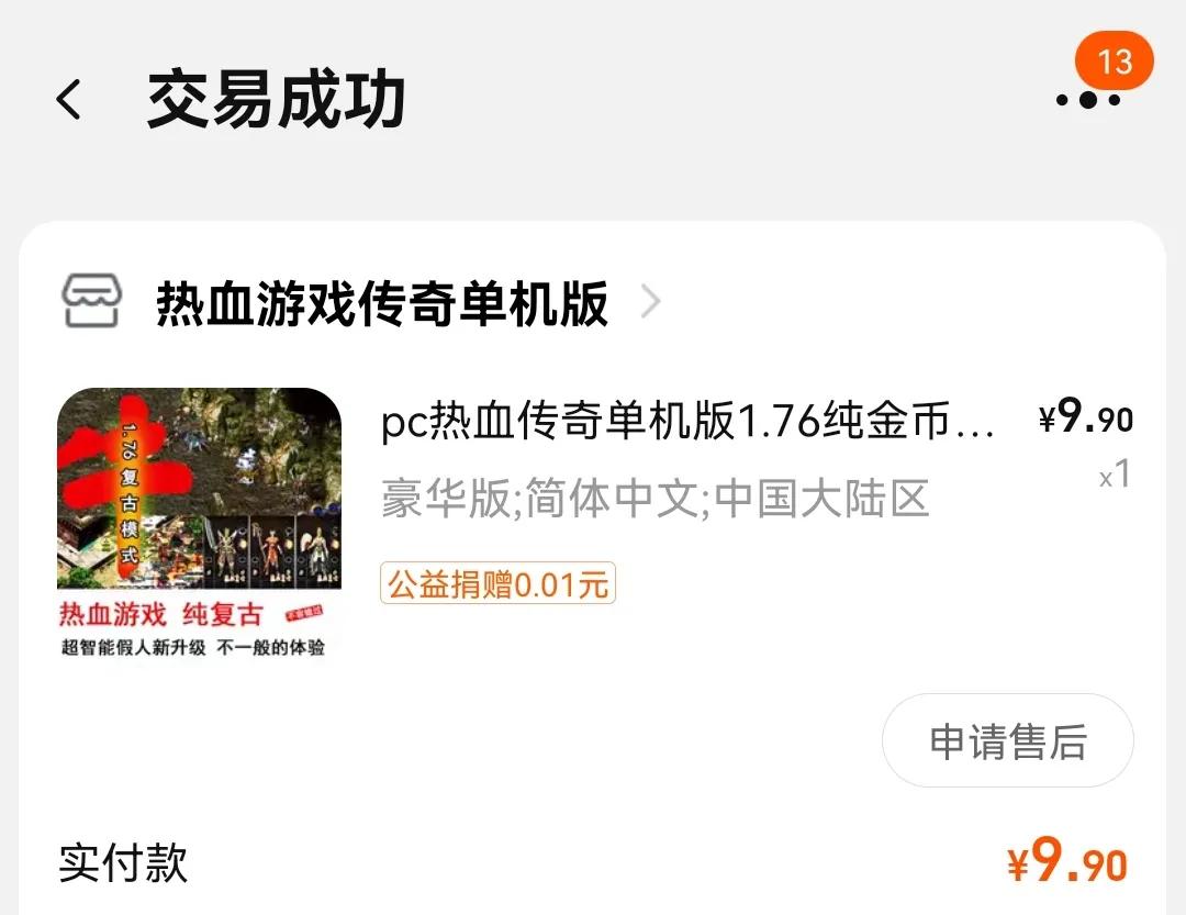 传奇手游公益服_传奇手游公益服发布网