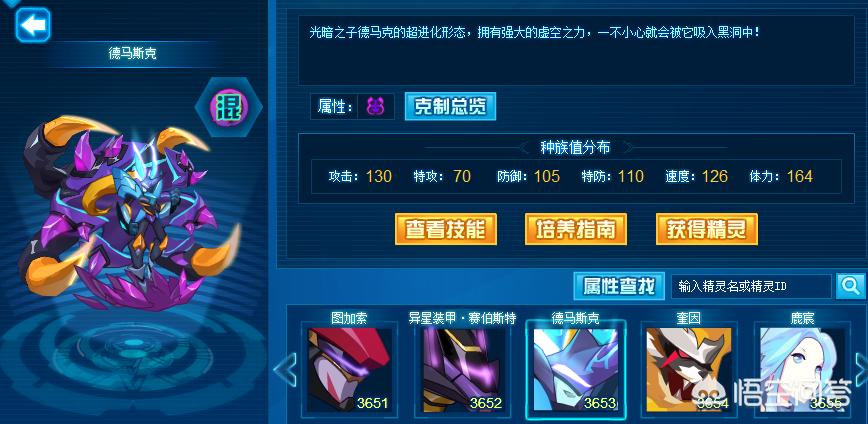 赛尔号异能精灵_赛尔号异能精灵在哪
