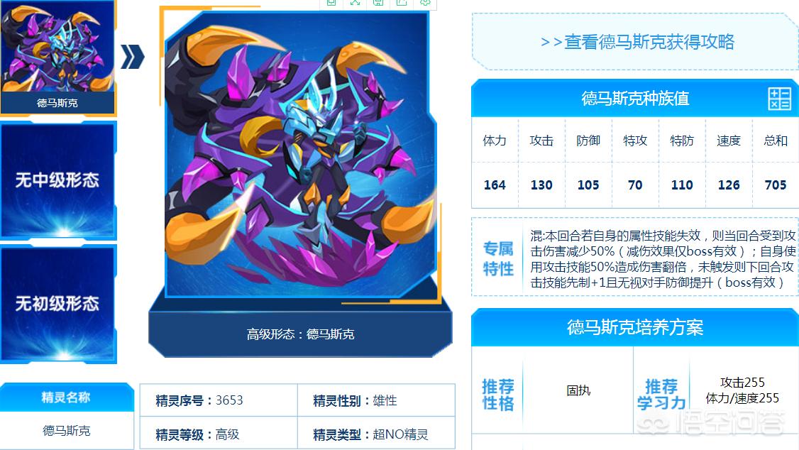 赛尔号异能精灵_赛尔号异能精灵在哪
