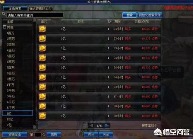 英雄联盟金币礼包_英雄联盟金币礼包怎么领