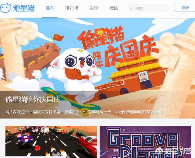 h5手游_h5手游平台