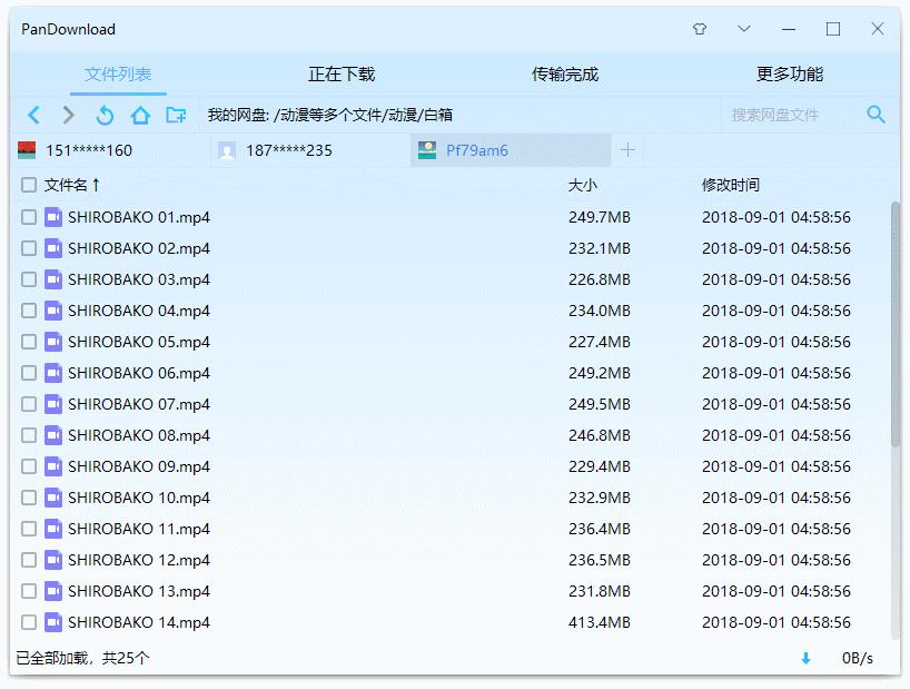 百度云下载速度慢_百度云下载速度慢怎么办