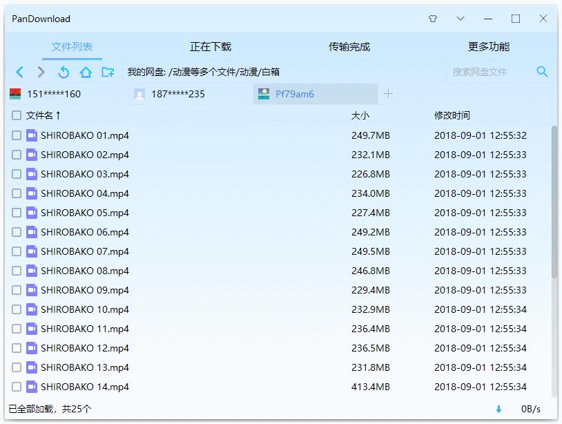 百度云下载速度慢_百度云下载速度慢怎么办