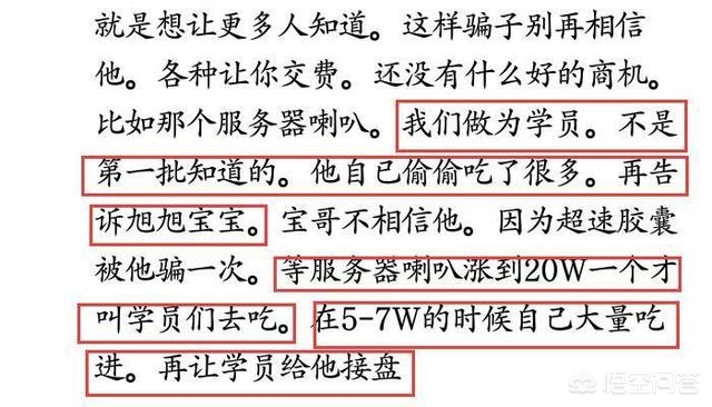 dnf师徒关系_Dnf师徒关系在哪看