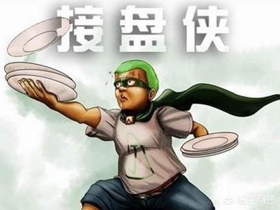 dnf师徒关系_Dnf师徒关系在哪看