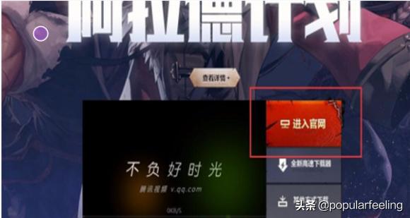 dnf2级密码_DNF2级密码怎么解除