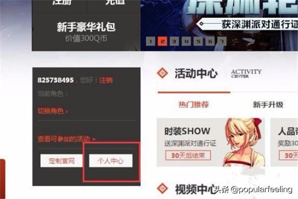 dnf2级密码_DNF2级密码怎么解除