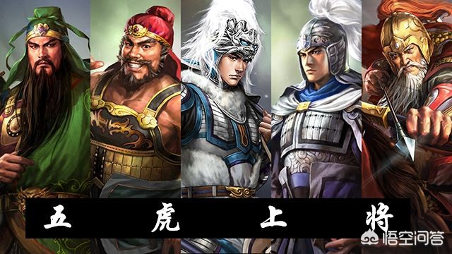 qq三国五虎上将_qq三国五虎上将元神怎么获得