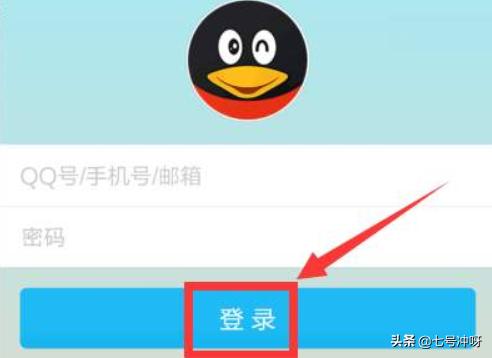 网页qq登陆网址_网页qq登陆网址是什么
