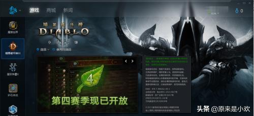 暗黑3台湾官网_暗黑3台湾官网手机版