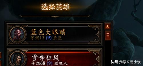 暗黑3台湾官网_暗黑3台湾官网手机版