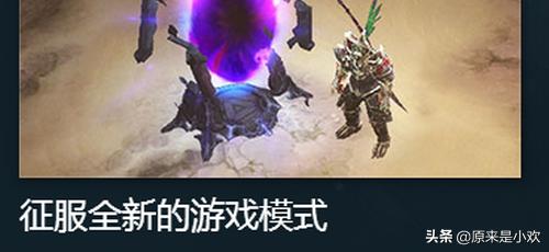 暗黑3台湾官网_暗黑3台湾官网手机版