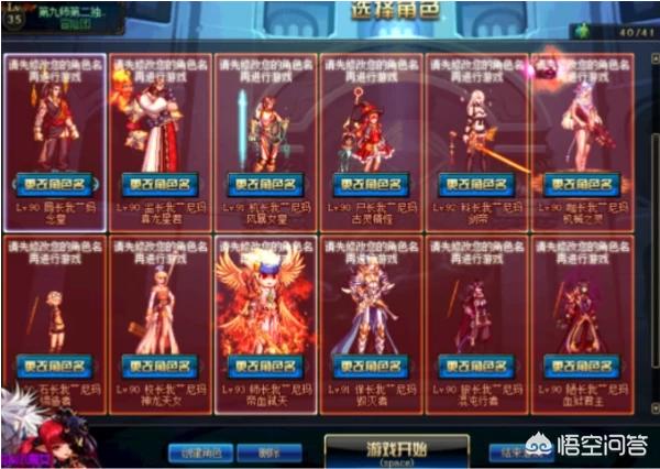 dnf角色更名卡_dnf角色更名卡多少钱