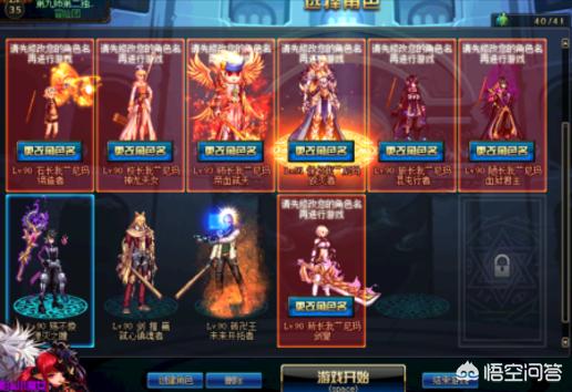 dnf角色更名卡_dnf角色更名卡多少钱