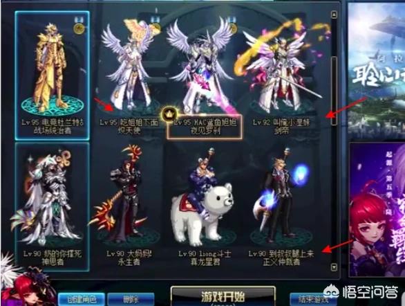 dnf角色更名卡_dnf角色更名卡多少钱