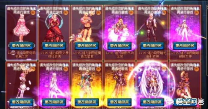 dnf角色更名卡_dnf角色更名卡多少钱