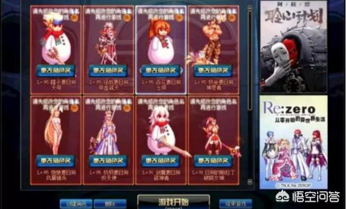 dnf角色更名卡_dnf角色更名卡多少钱