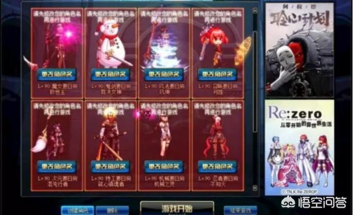 dnf角色更名卡_dnf角色更名卡多少钱
