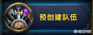 采药攻略_魔兽世界60级采药攻略