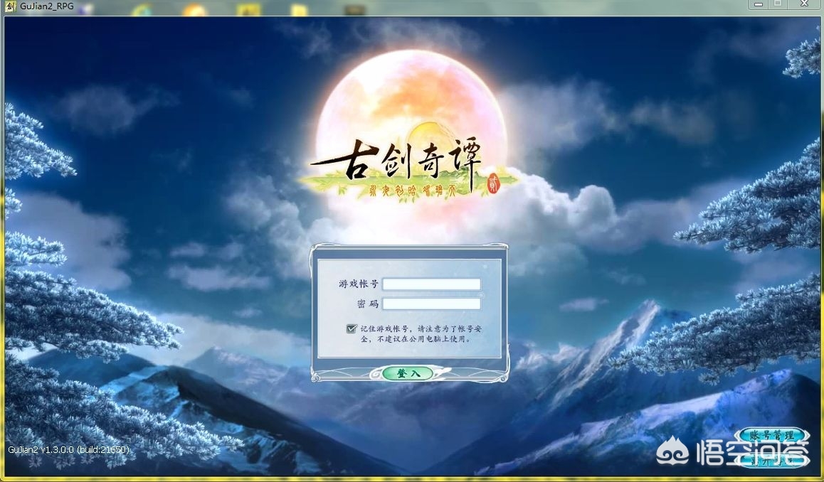 暗黑3单机版_暗黑3单机版攻略大全
