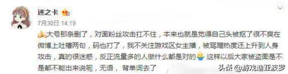 美女曝光小游戏_美女曝光小游戏大全