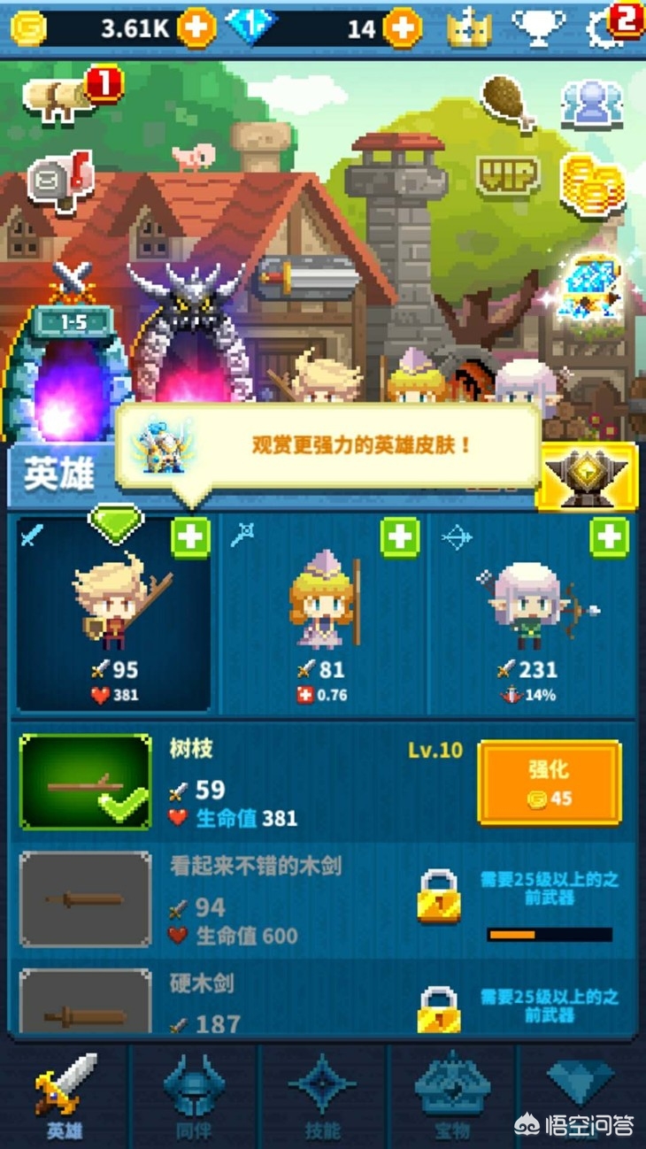 手机游戏破解_手机游戏破解版平台