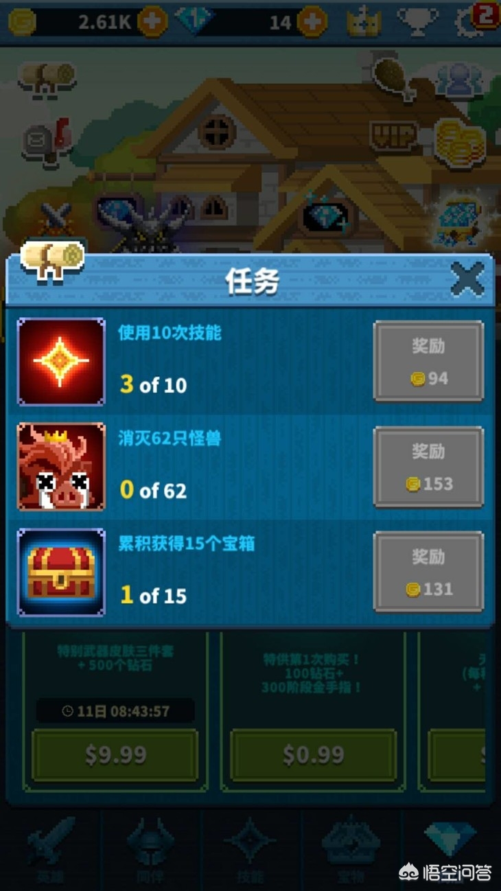 手机游戏破解_手机游戏破解版平台