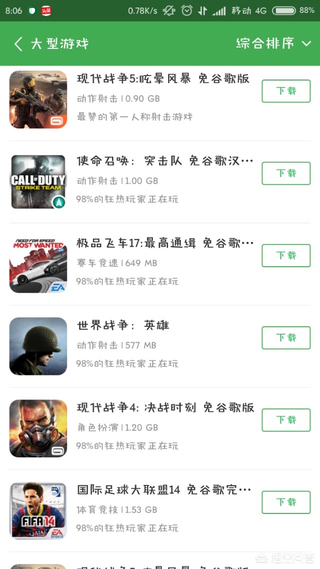 手机游戏破解_手机游戏破解版平台