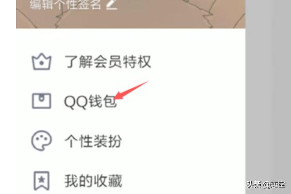 王者荣耀实名制_王者荣耀实名制怎么修改