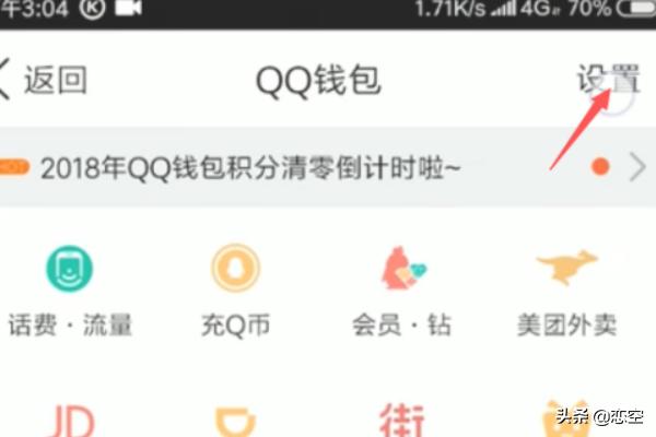 王者荣耀实名制_王者荣耀实名制怎么修改