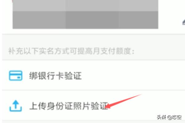 王者荣耀实名制_王者荣耀实名制怎么修改
