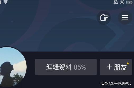 抖音红包怎么提现_抖音红包怎么提现到微信零钱