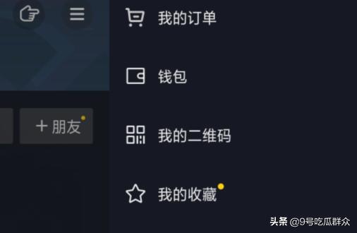 抖音红包怎么提现_抖音红包怎么提现到微信零钱