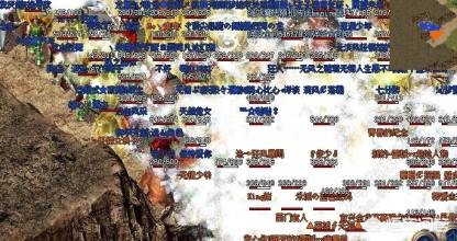 火爆传奇_火爆传奇手游