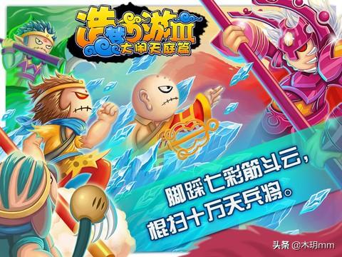 造梦西游3修改器最新版_造梦西游3修改器最新版本更新内容