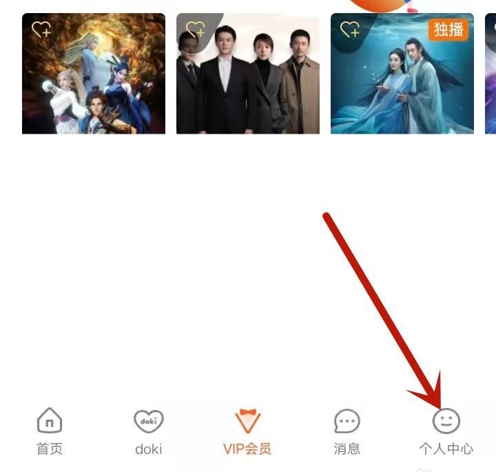 腾讯视频会员_腾讯视频会员可以登录几个设备