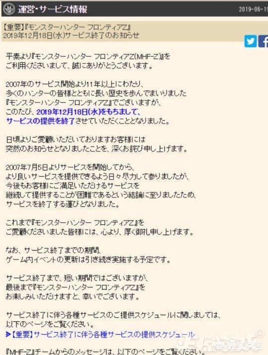 怪物猎人边境g_怪物猎人边境G/Z