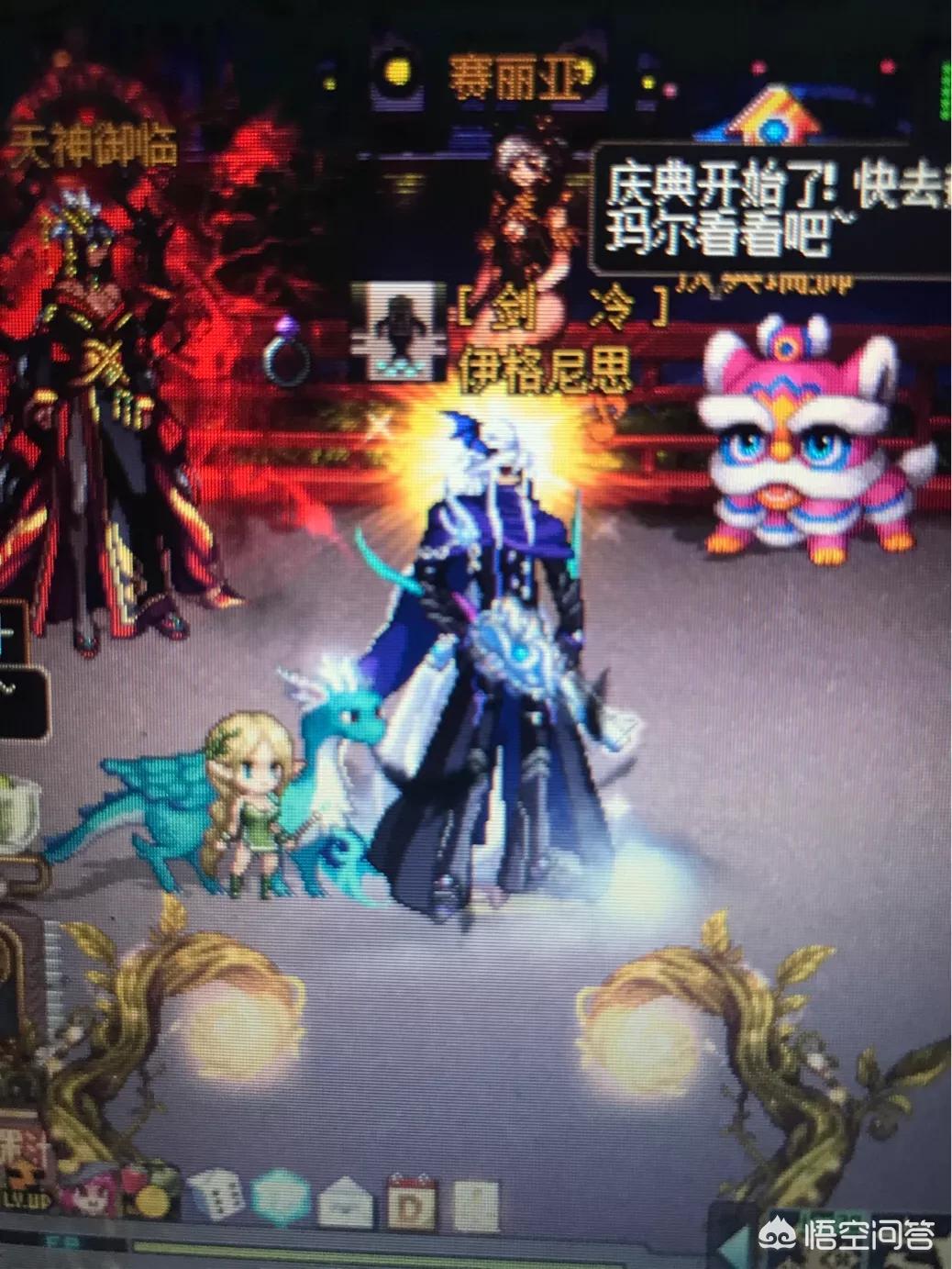 dnf枪手_dnf枪手四职业