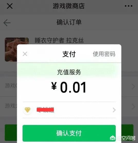 lol商城bug_lol商城bug最后都收回了吗