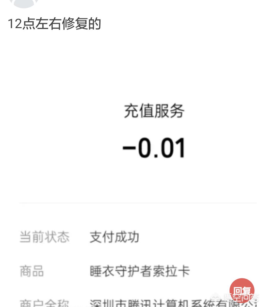 lol商城bug_lol商城bug最后都收回了吗