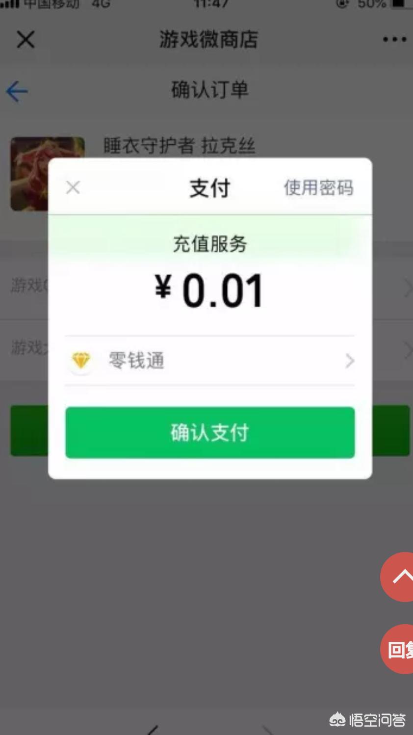 lol商城bug_lol商城bug最后都收回了吗