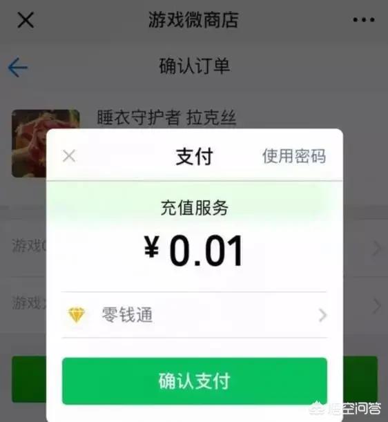 lol商城bug_lol商城bug最后都收回了吗