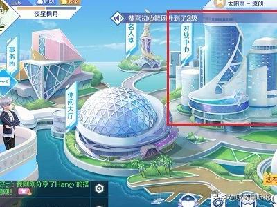 qq炫舞小游戏_QQ炫舞小游戏攻略