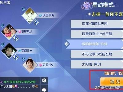 qq炫舞小游戏_QQ炫舞小游戏攻略